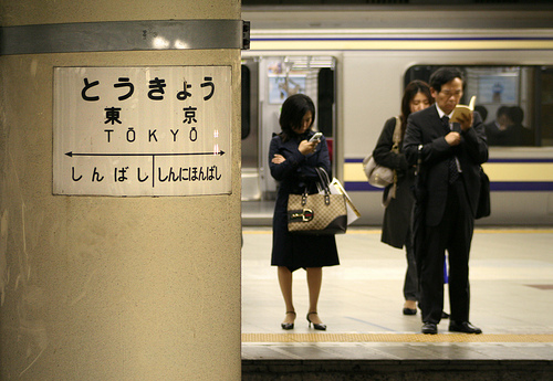 いじめで仕事辞めたい体験談その4.イジメとセクハラ